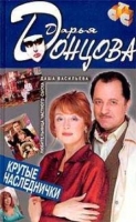 Человеку удалось похудеть